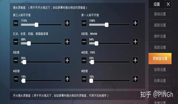 和平精英有哪些辅助上分