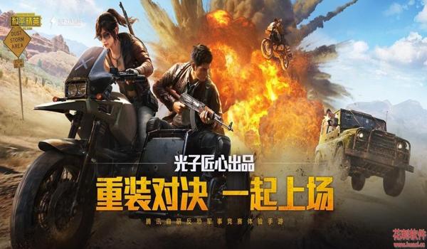 职业教练和平精英压枪 职业教练和平精英压枪