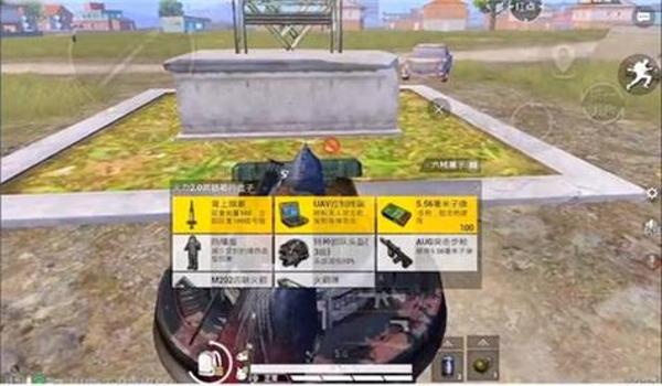 和平精英的战术和辅助在哪