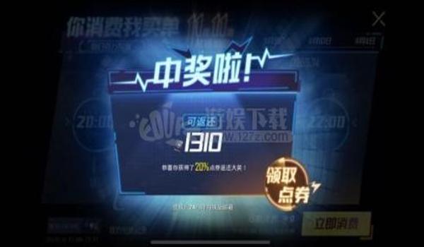 和平精英锦鲤辅助软件