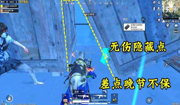 和平精英肃天辅助免费