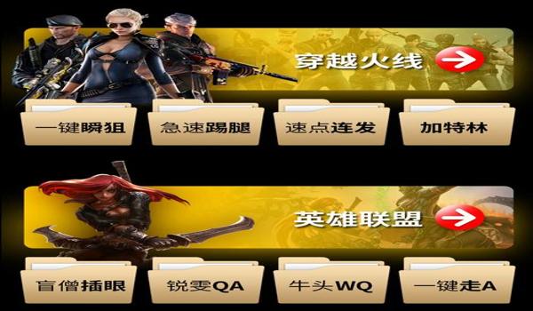 鼠标宏m16压枪和平精英