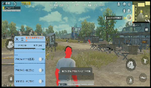 和平精英免费辅助蓝奏云