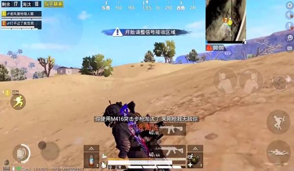 和平精英辅助乱杀技巧