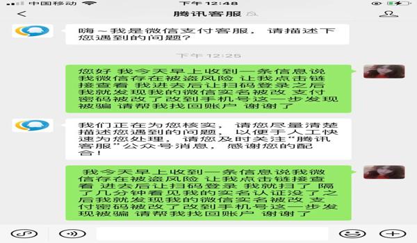 和平精英微信辅助怎么操作
