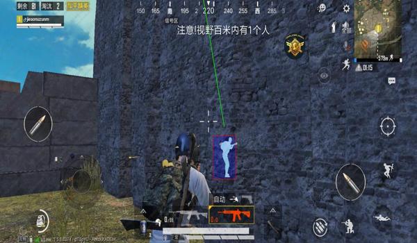 和平精英准星精灵辅助器