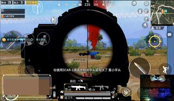 压枪教学和平精英指法