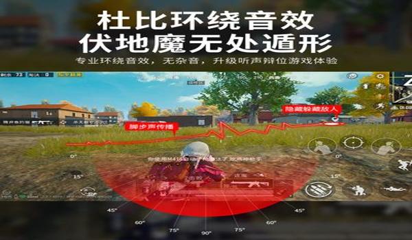 黑鲨如何取消和平精英辅助 黑鲨如何取消和平精英辅助