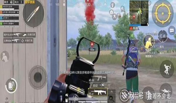 压枪最稳主播和平精英