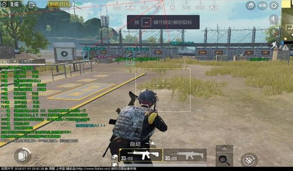 在哪里开辅助瞄准和平精英 在哪里开辅助瞄准和平精英