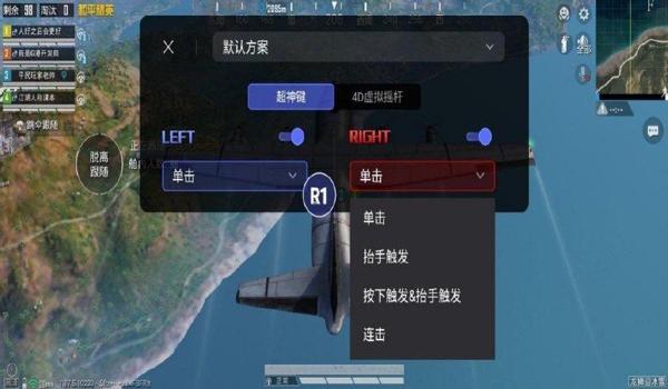 和平精英cc辅助使用方式