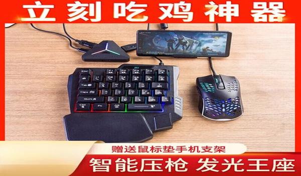 和平精英辅助瞄准怎么改