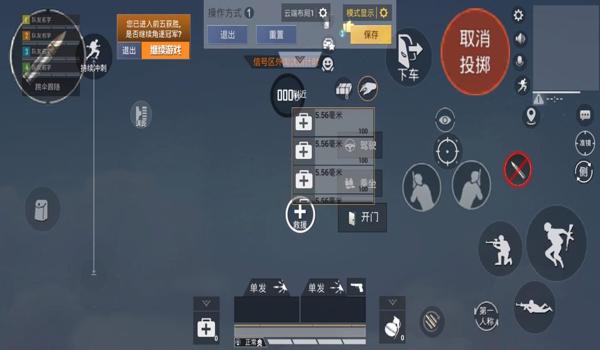 和平精英灵敏度无辅助