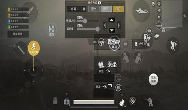 玩和平精英如何辅助枪法