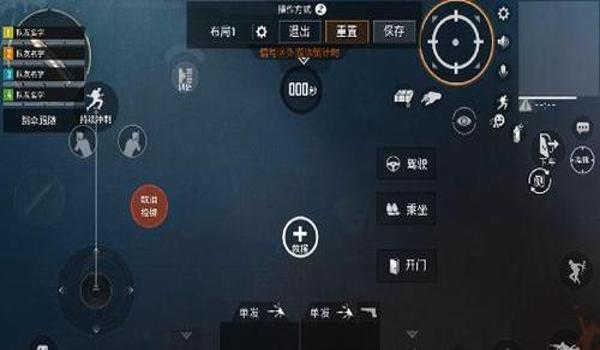 和平精英跟随键位压枪 和平精英跟随键位压枪