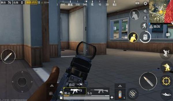 和平精英刺激战场辅助