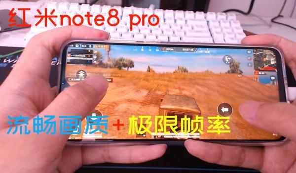 红米和平精英准星辅助 红米和平精英准星辅助