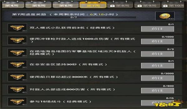 谁有和平精英辅助qq群的