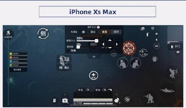 和平精英太阳镜辅助器下载