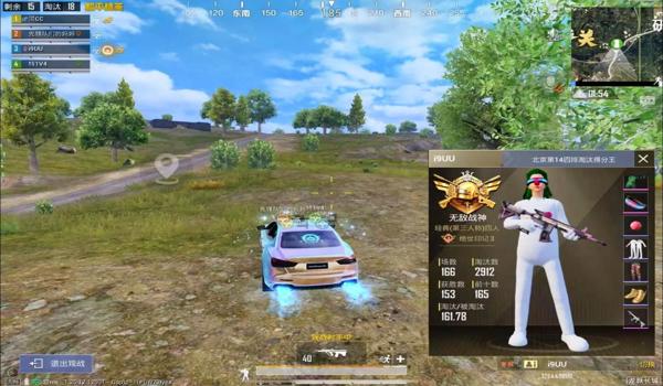 游戏辅助器免费版和平精英