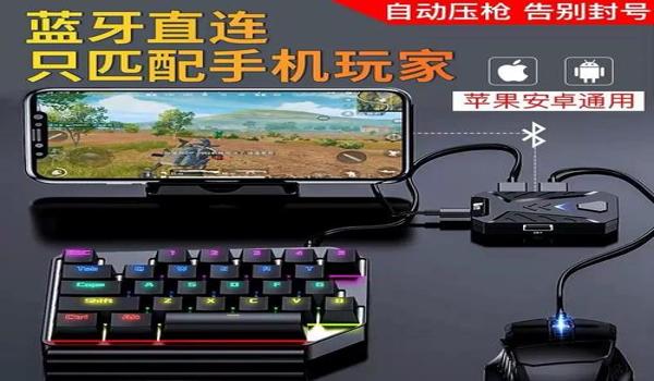 免费和平精英辅助软件