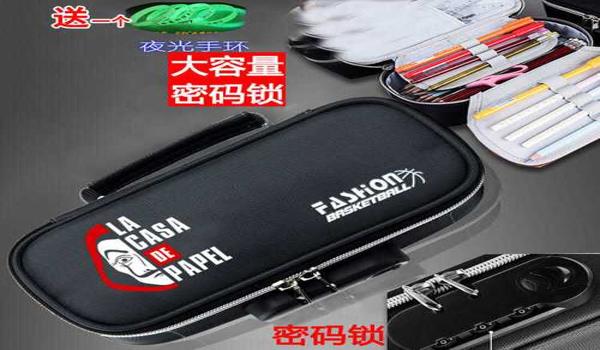 和平精英锁头辅助破解版