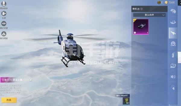 和平精英辅助马丁工作室