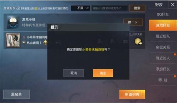 和平精英辅助8.0怎么玩