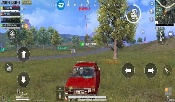 和平精英红牛辅助破解版