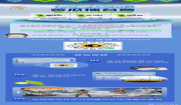 和平精英星球辅助软件