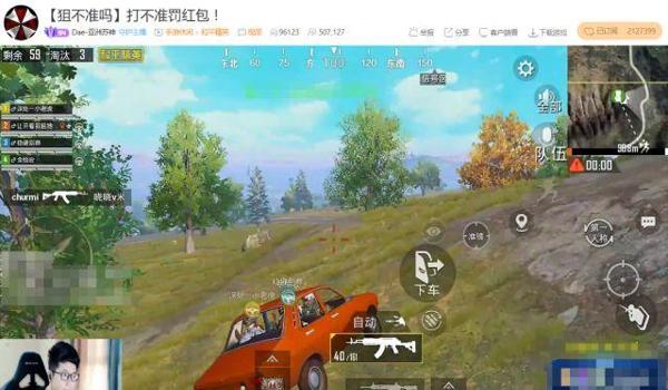 和平精英主播训练营压枪