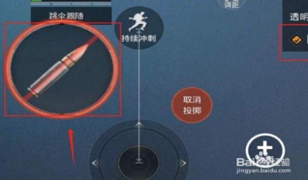 和平精英哪个开火键压枪 和平精英哪个开火键压枪