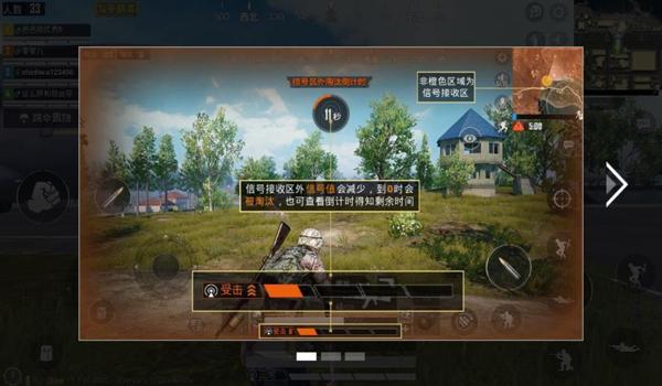 辅助玩和平精英怎么玩