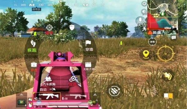 和平精英辅助器第一视角