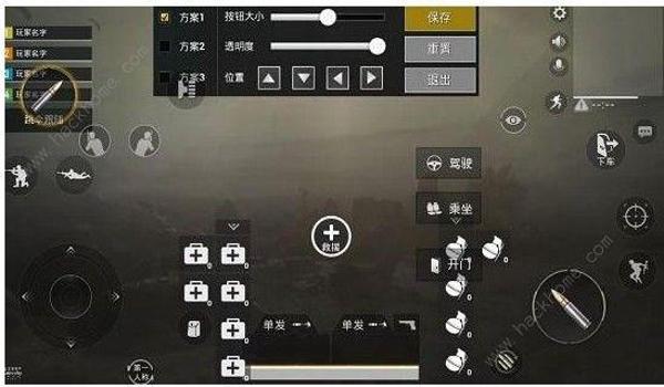 和平精英辅助射击的设置