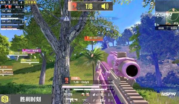 天命和平精英破解版辅助