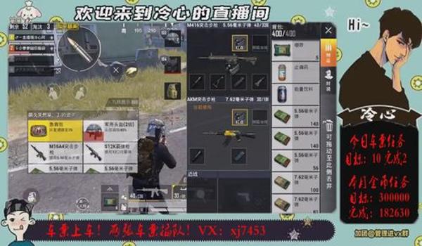 和平精英rd辅助官网