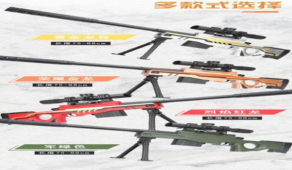 和平精英巴雷特辅助卡密