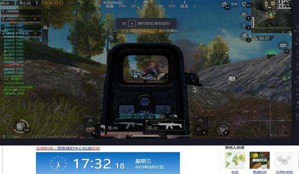 鸡毛辅助软件和平精英 鸡毛辅助软件和平精英