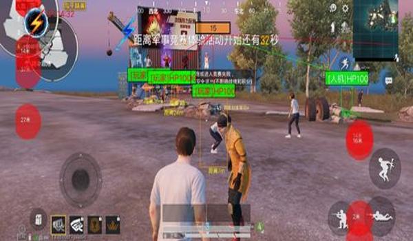 和平精英辅助怪怎么打