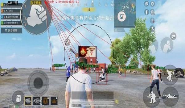 和平精英游戏辅助怎么玩