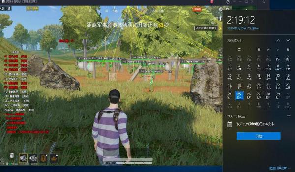 和平精英aq辅助官网