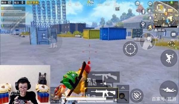 和平精英旺仔直装版辅助