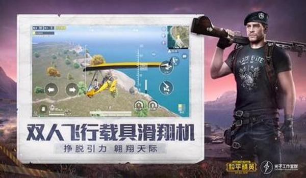 和平精英物理辅助怎么用