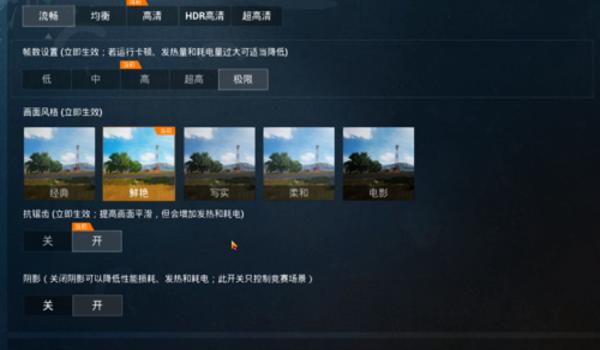 和平精英智能压枪辅助