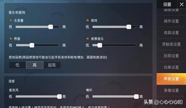 和平精英新副本辅助怎么开