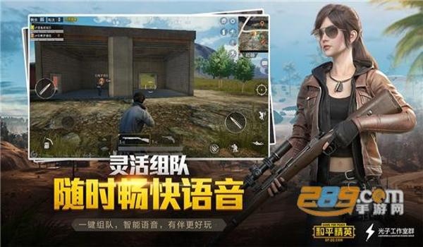 和平精英修罗辅助器下载