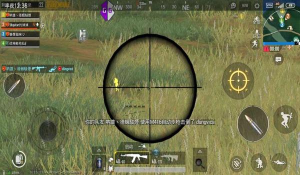 和平精英辅助器游戏截图