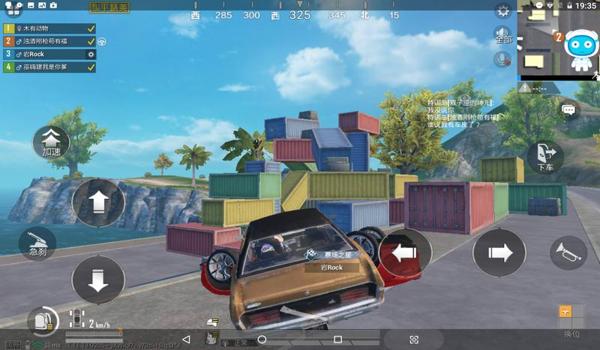 和平精英车皮没有辅助瞄准