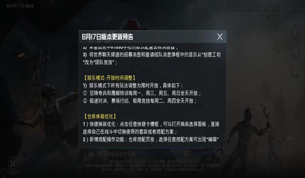 和平精英川崎辅助怎么开